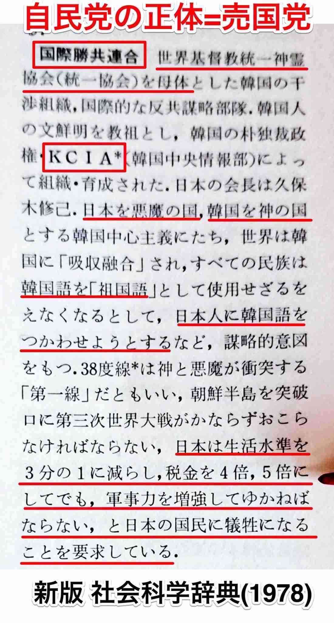  “高市旋風”を生んだ「若者の右傾化」でも「排外主義の高まり」でもない“理由”…リベラルが読み違えた「ルールを守らない外国人は出ていってもらう」発言の影響とは