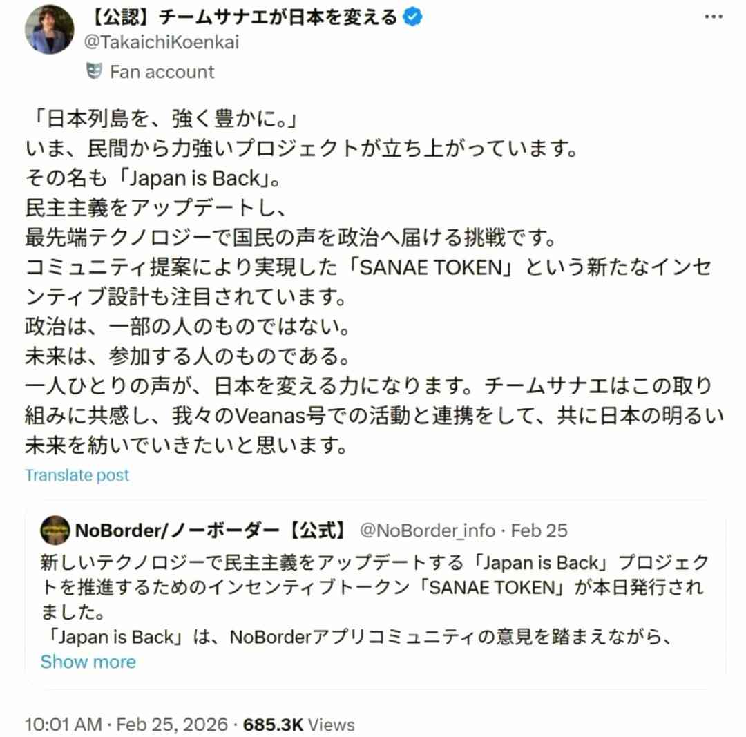  “高市旋風”を生んだ「若者の右傾化」でも「排外主義の高まり」でもない“理由”…リベラルが読み違えた「ルールを守らない外国人は出ていってもらう」発言の影響とは