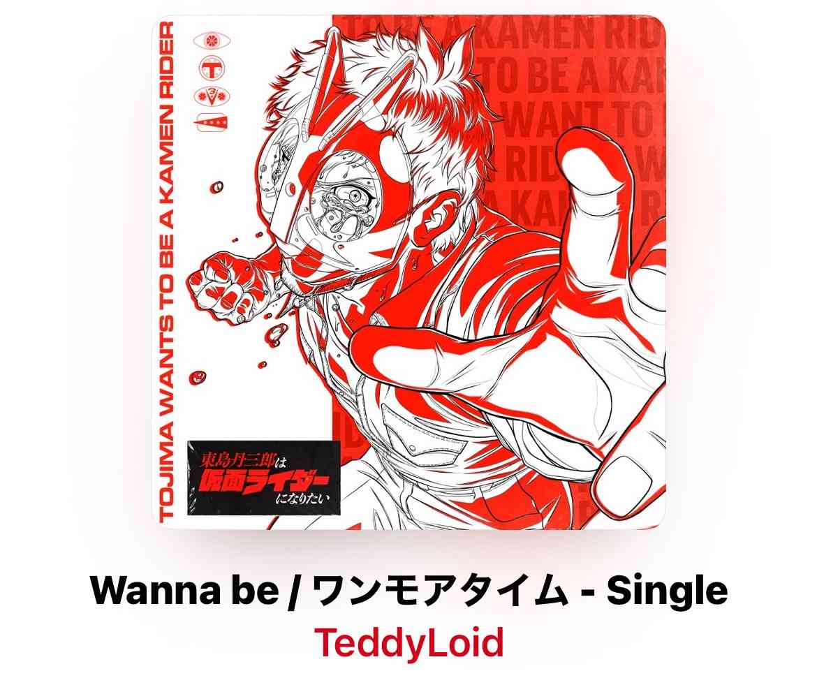 アニメコラボのCDジャケットが見たい