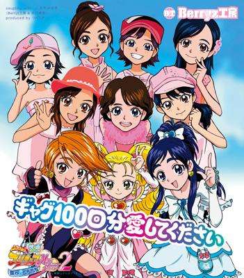 アニメコラボのCDジャケットが見たい