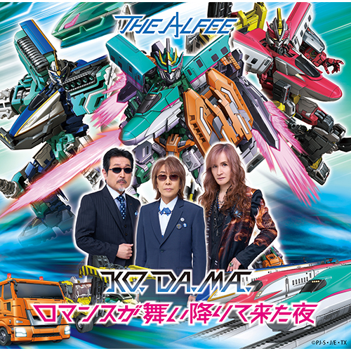 アニメコラボのCDジャケットが見たい