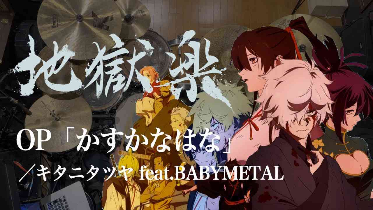 アニメコラボのCDジャケットが見たい