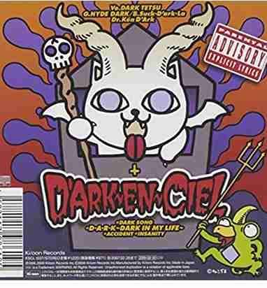 アニメコラボのCDジャケットが見たい