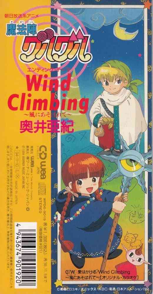 アニメコラボのCDジャケットが見たい