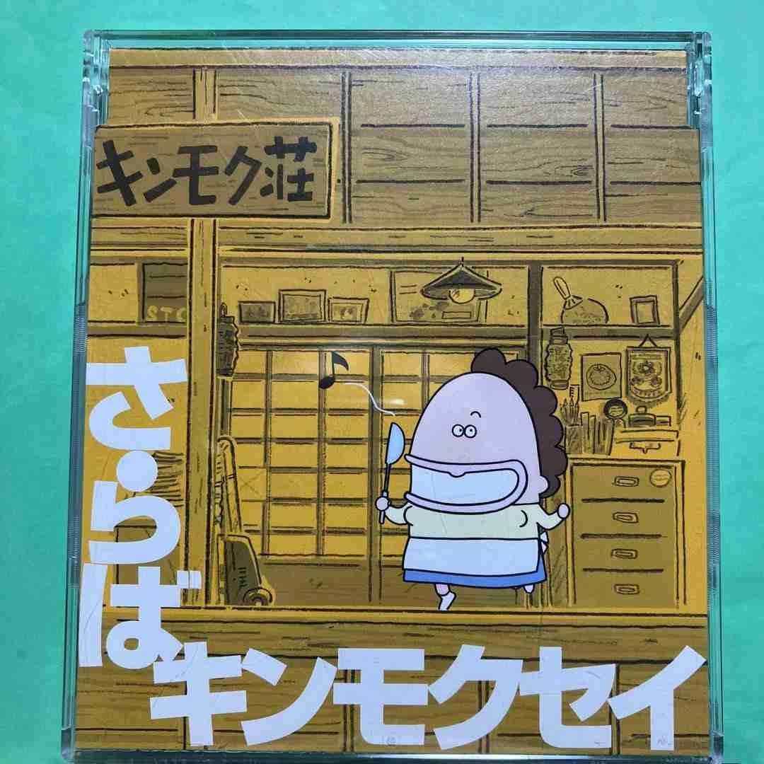 アニメコラボのCDジャケットが見たい