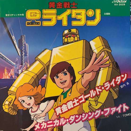 アニメコラボのCDジャケットが見たい