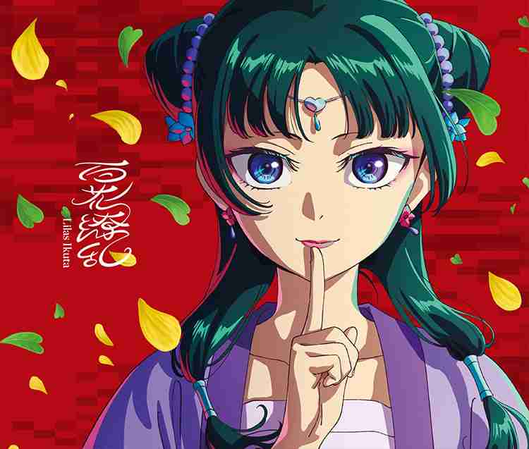 アニメコラボのCDジャケットが見たい