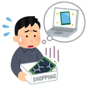 ネットで中古品を買った事がある人、現品の状態にはそれなりに満足できましたか？
