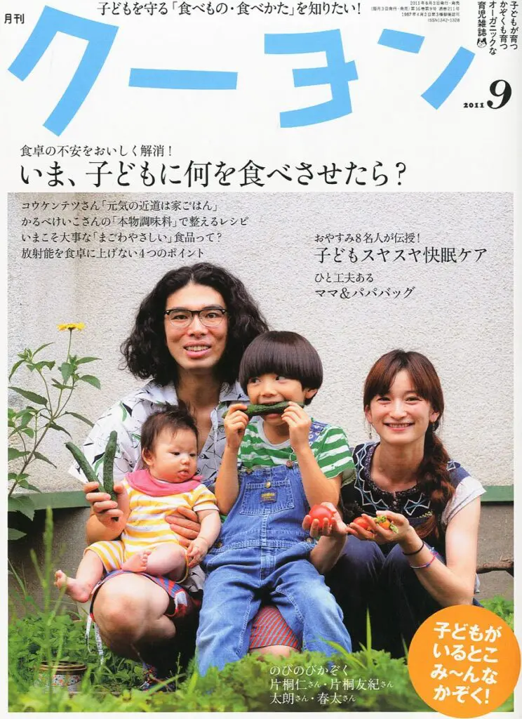 片桐仁「三つ編みにヘビ4匹」次男の中学卒業式コーデが話題「個性が爆発」「インパクトはんぱない」