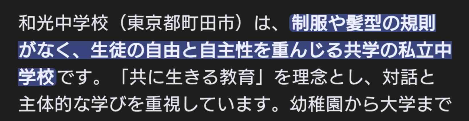 片桐仁「三つ編みにヘビ4匹」次男の中学卒業式コーデが話題「個性が爆発」「インパクトはんぱない」