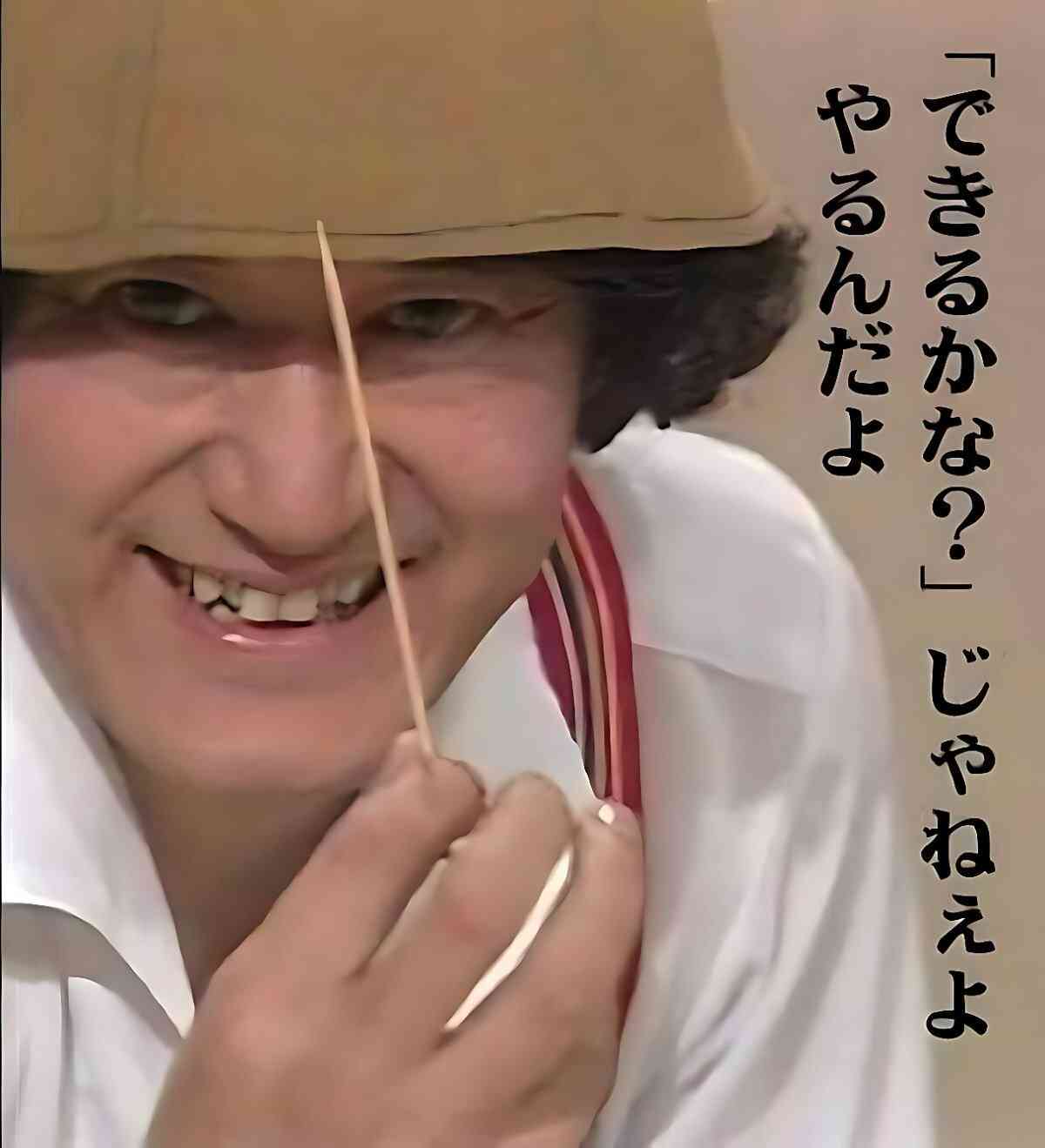 できないことばかりの人生