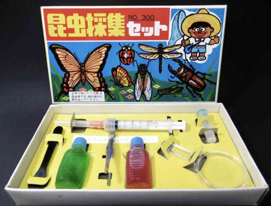 今思うと考えられない子供の頃にしていた遊び、行動