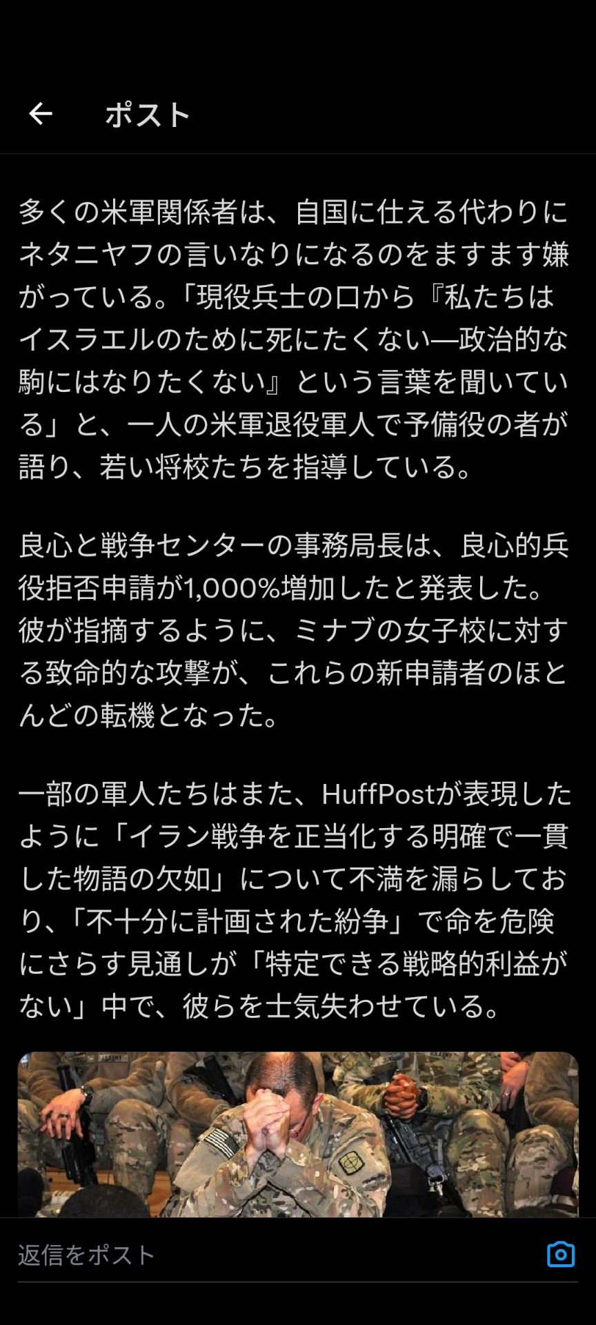 イラン「発電所に攻撃ならホルムズ海峡完全封鎖」トランプ氏の“48時間警告”受けて