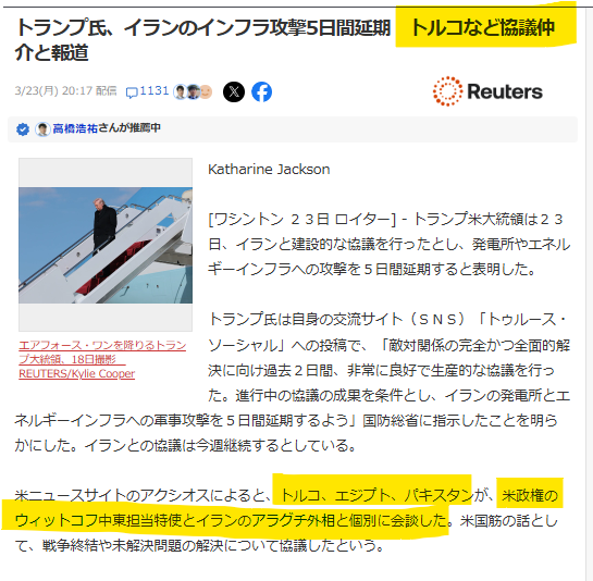 イラン「発電所に攻撃ならホルムズ海峡完全封鎖」トランプ氏の“48時間警告”受けて