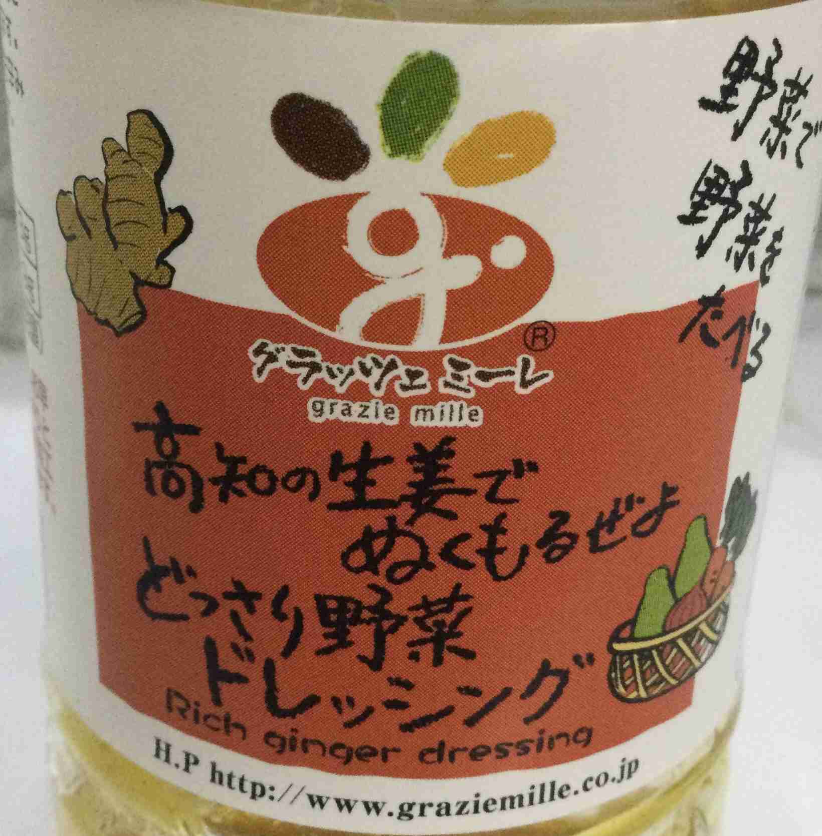 おすすめのドレッシング教えてよ🥗