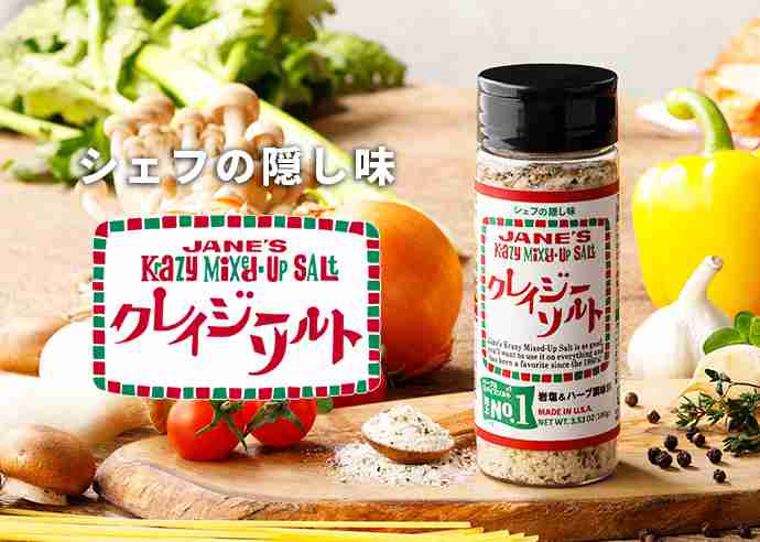おすすめのドレッシング教えてよ🥗