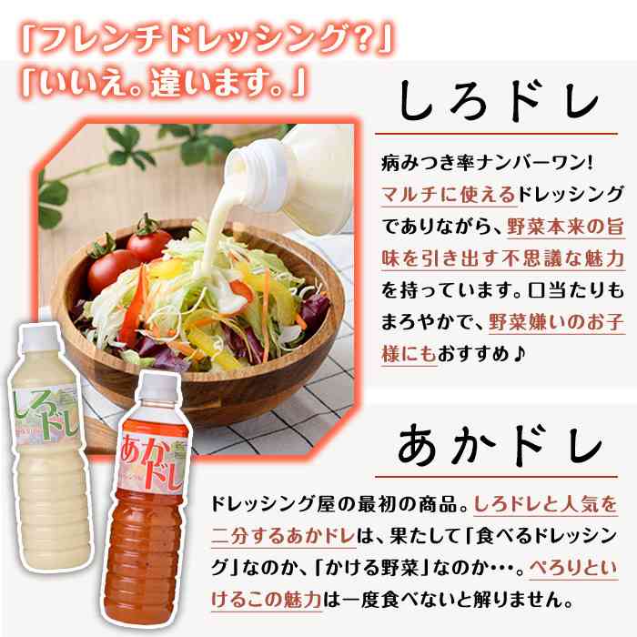 おすすめのドレッシング教えてよ🥗