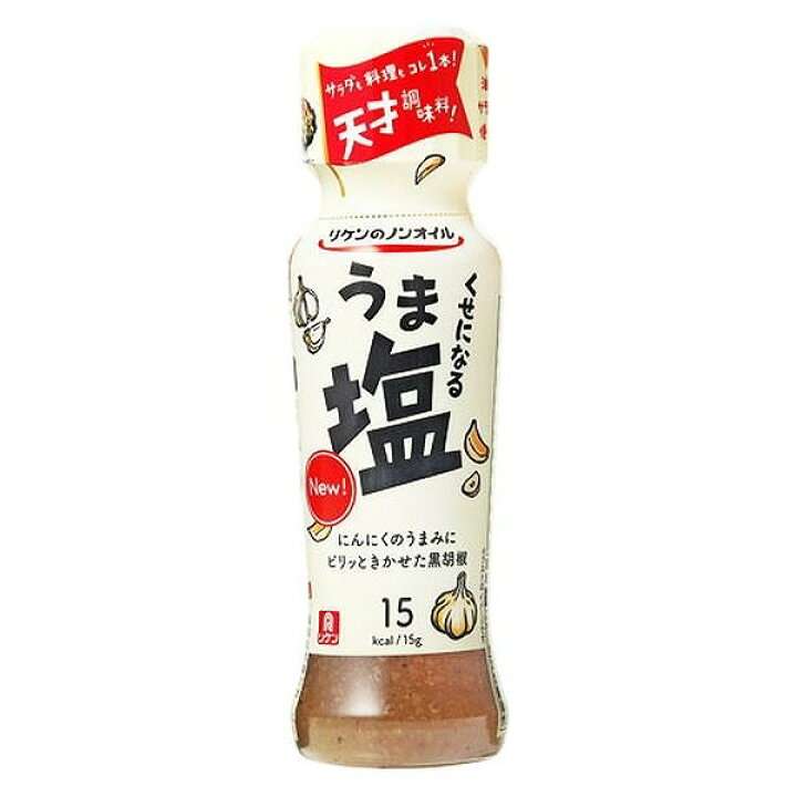 おすすめのドレッシング教えてよ🥗