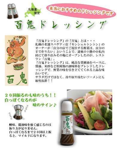 おすすめのドレッシング教えてよ🥗