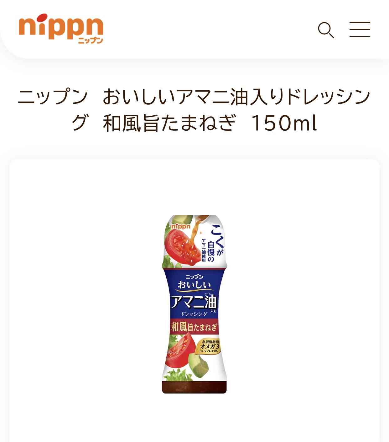 おすすめのドレッシング教えてよ🥗