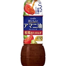 おすすめのドレッシング教えてよ🥗