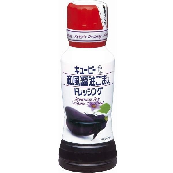 おすすめのドレッシング教えてよ🥗