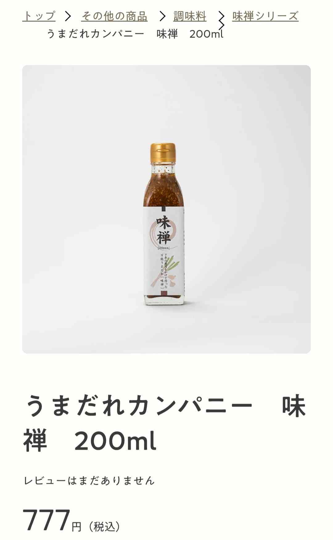 おすすめのドレッシング教えてよ🥗