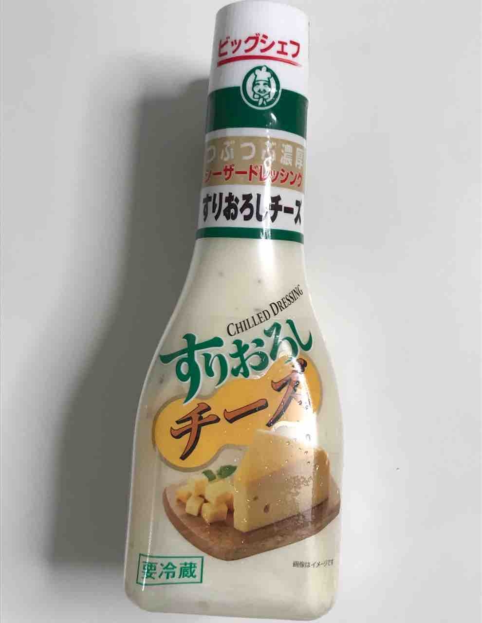 おすすめのドレッシング教えてよ🥗