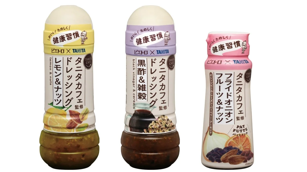 おすすめのドレッシング教えてよ🥗
