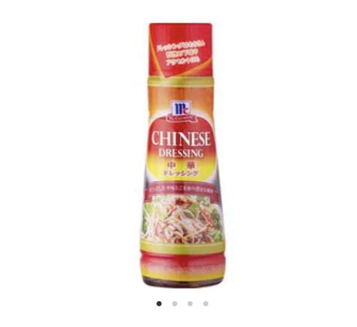 おすすめのドレッシング教えてよ🥗