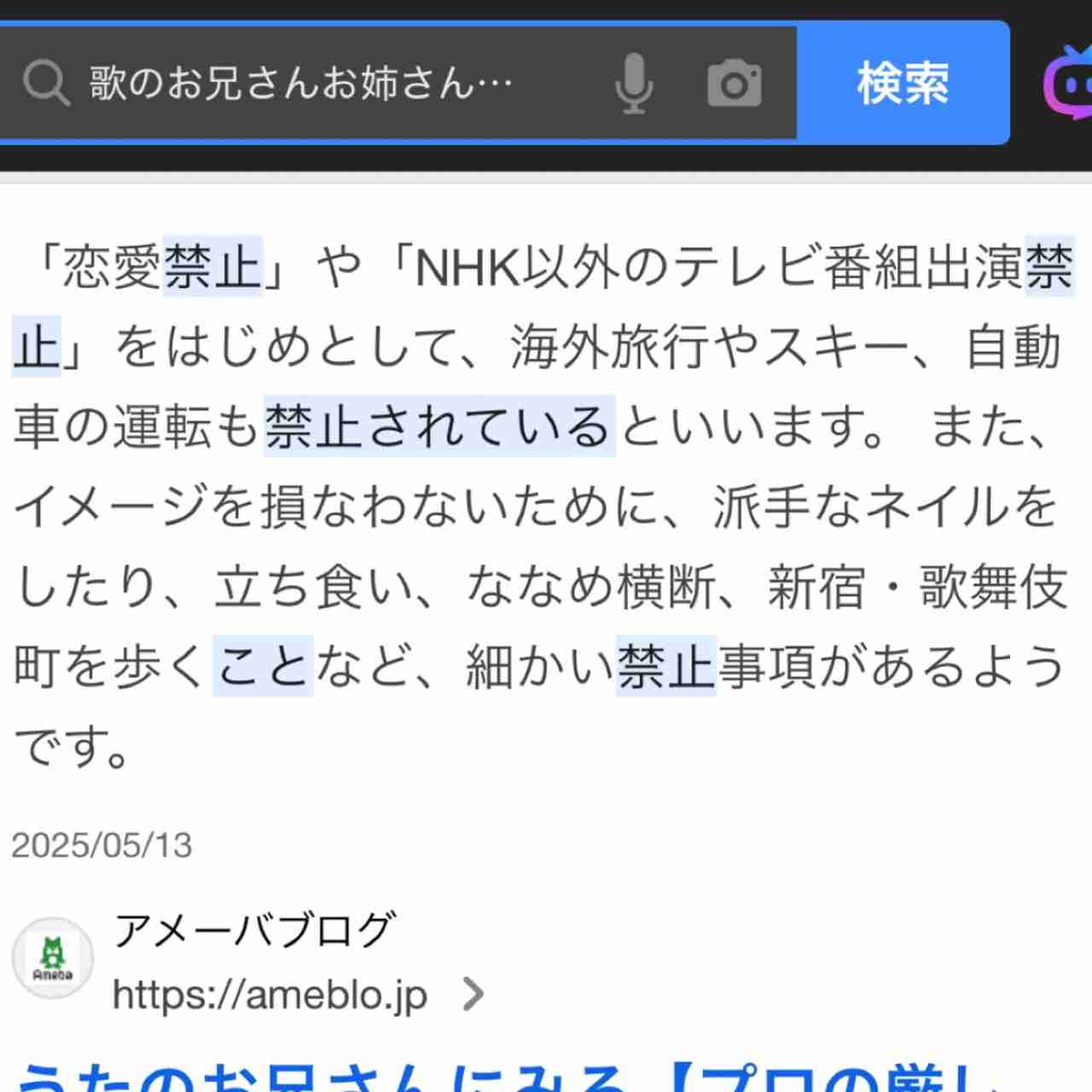 “あづきおねえさん”が芸能事務所所属へ　『おかあさんといっしょ』卒業で新たなステージへ「これからはもっと近くでみんなに会いに行きたい」