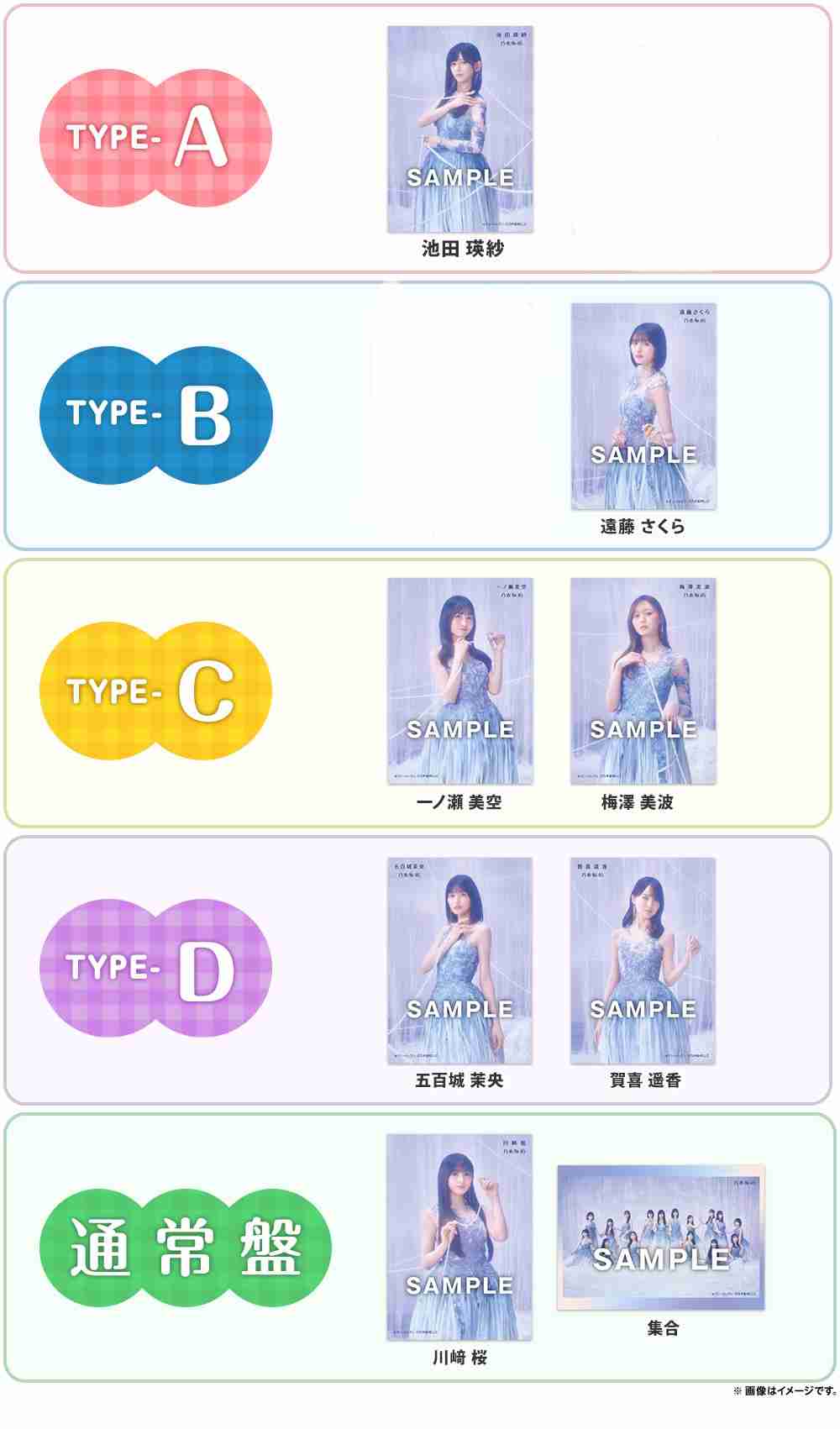 乃木坂46梅澤美波が卒業発表、5・21東京ドームで卒コン 3代目キャプテン「幸せでした」
