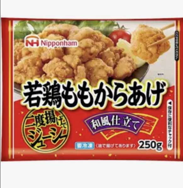 リピートしてる冷凍食品は？