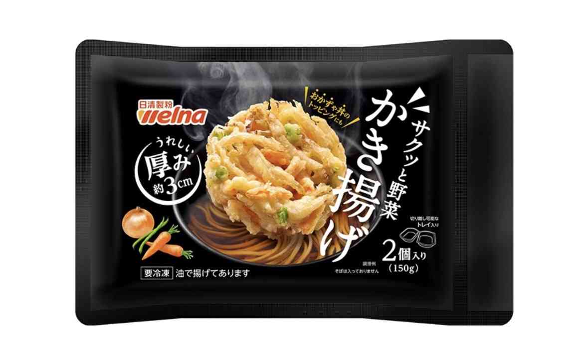 リピートしてる冷凍食品は？