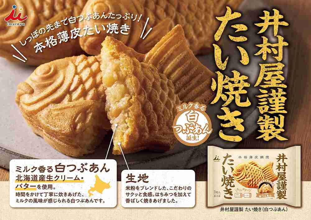 リピートしてる冷凍食品は？