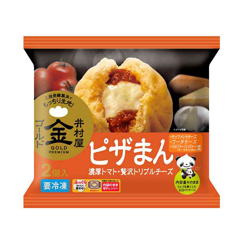 リピートしてる冷凍食品は？