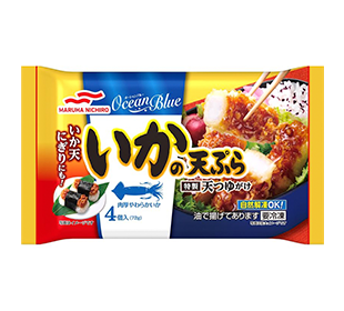 リピートしてる冷凍食品は？