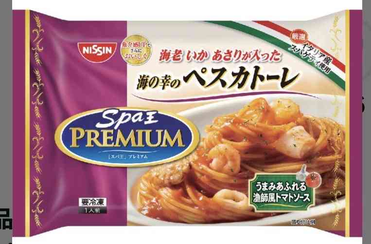 リピートしてる冷凍食品は？