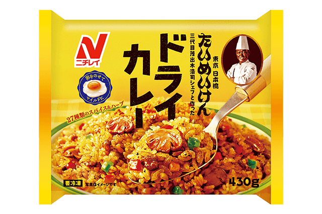 リピートしてる冷凍食品は？