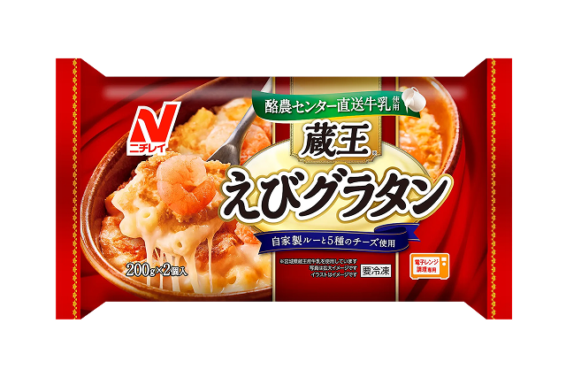 リピートしてる冷凍食品は？