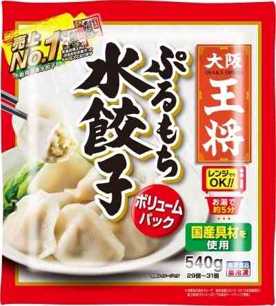 リピートしてる冷凍食品は？