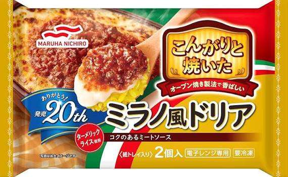 リピートしてる冷凍食品は？