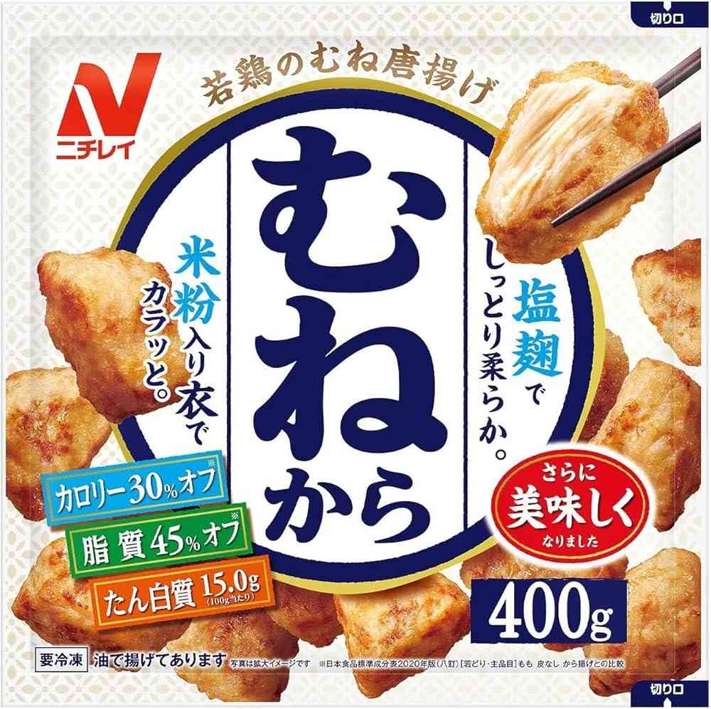 リピートしてる冷凍食品は？