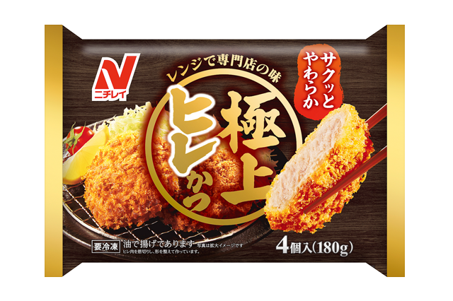 リピートしてる冷凍食品は？