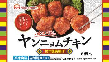 リピートしてる冷凍食品は？