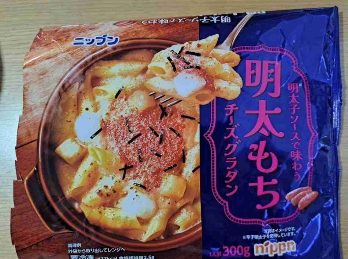 リピートしてる冷凍食品は？