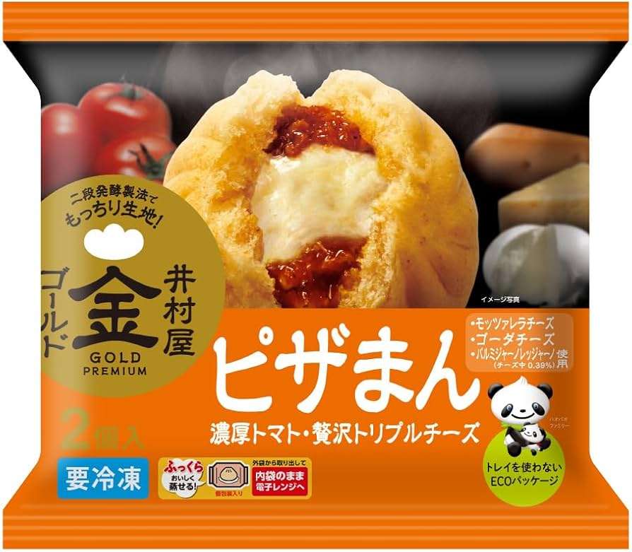 リピートしてる冷凍食品は？