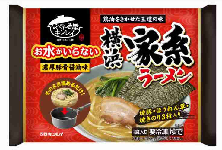 リピートしてる冷凍食品は？