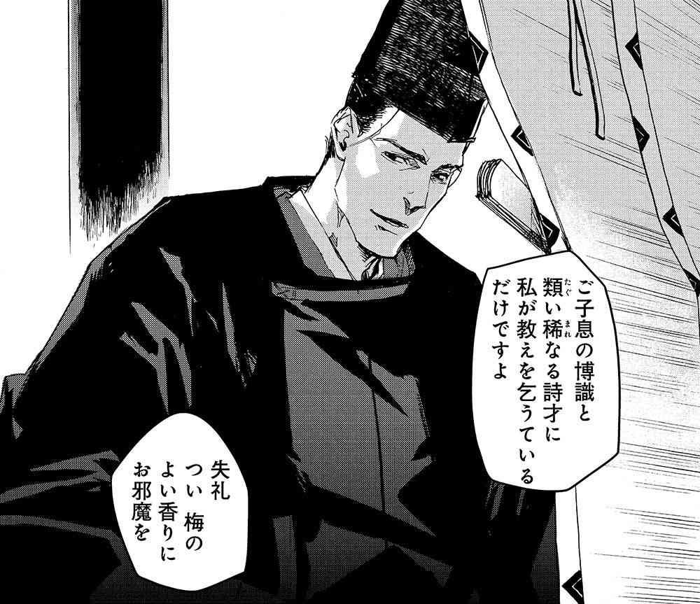 【ネタ可】歴史上の人物と恋に落ちるなら