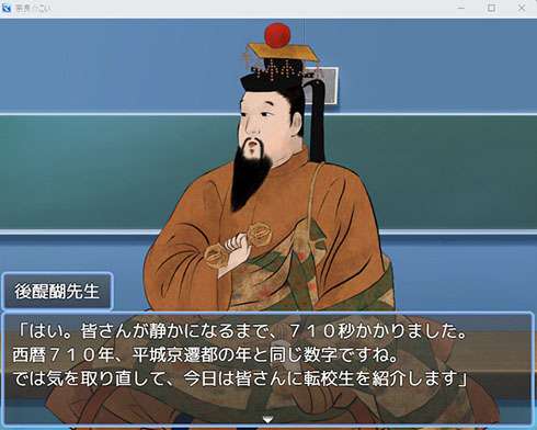 【ネタ可】歴史上の人物と恋に落ちるなら